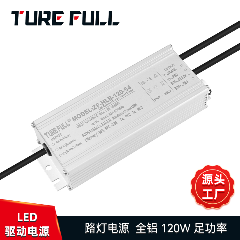 LED工礦燈電源的回路有哪些？