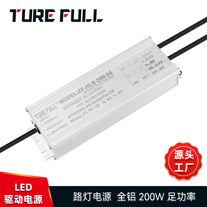 LED工礦燈電源的防水等級？